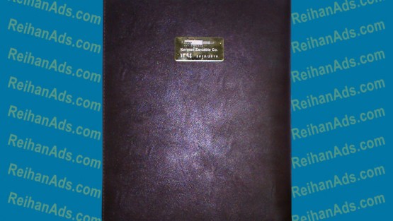 سررسید اختصاصی کرمان زرکابل