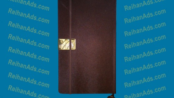 سررسید تمام اختصاصی شاتل