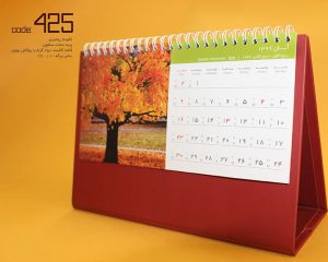 خرید تقویم رومیزی 1404