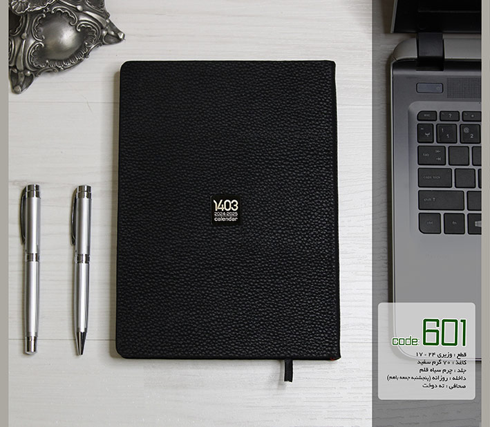 سررسید وزیری جلد چرم سیاه قلم