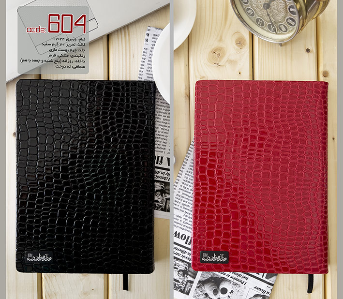 سررسید وزیری جلد پوست ماری براق